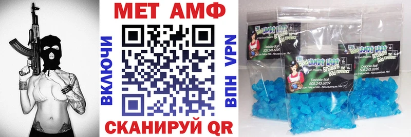 Amphetamine VHQ Пушкино