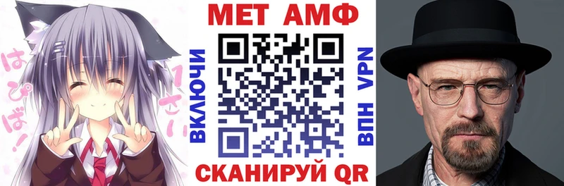 OMG как зайти  наркотики  Пушкино  АМФЕТАМИН Premium 