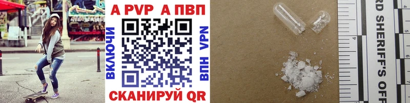 Alpha PVP крисы CK  Пушкино 