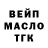 КЕТАМИН VHQ Myroslava Khalavka