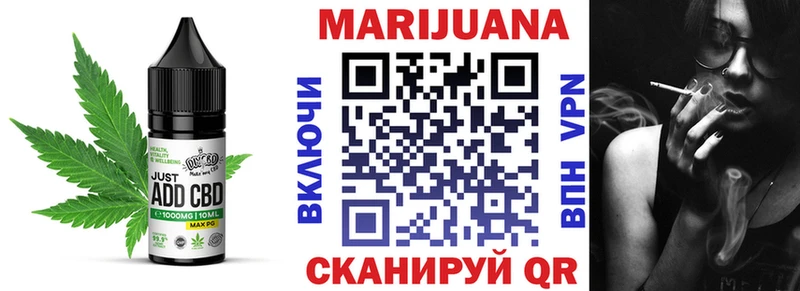 закладка Пушкино Печенье с ТГК конопля