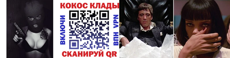 КОКАИН Перу  Пушкино 