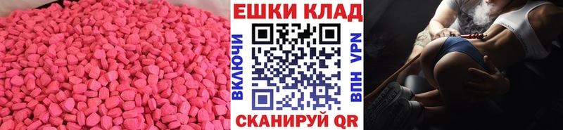 где найти   Пушкино  ЭКСТАЗИ 300 mg 