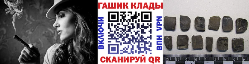 Гашиш хэш купить наркотики сайты МЕГА маркетплейс Пушкино