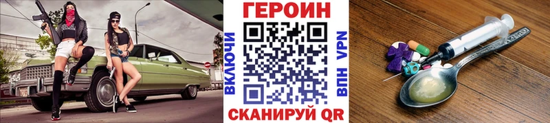 Героин афганец  blacksprut как зайти  Пушкино  купить наркотики цена 