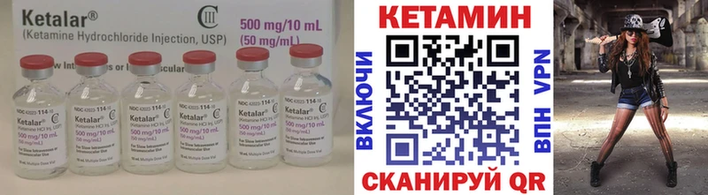 blacksprut зеркало  Пушкино  Кетамин VHQ 