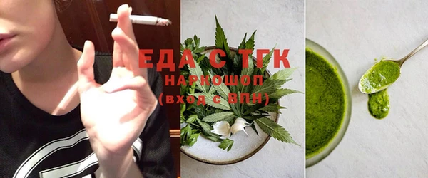 мет Аркадак