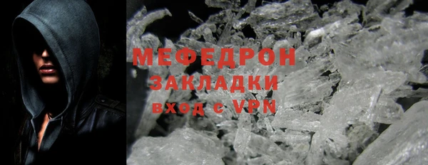 мет Армянск