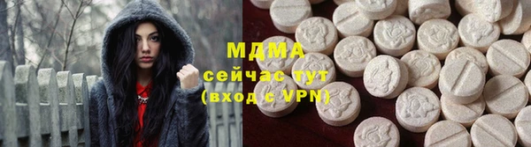 мет Армянск