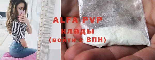 мет Армянск