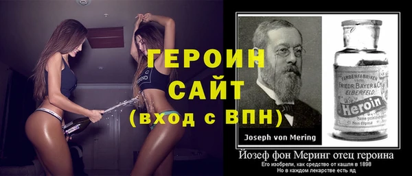 мет Армянск