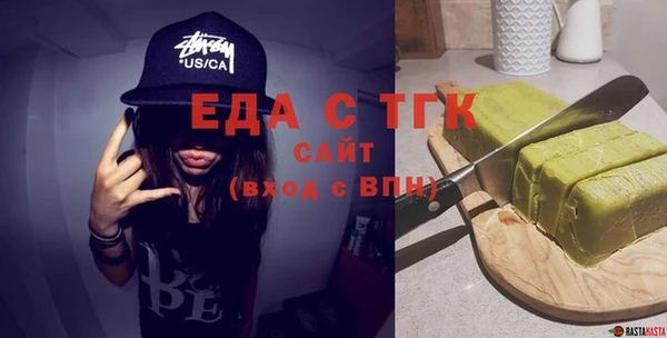 мет Армянск