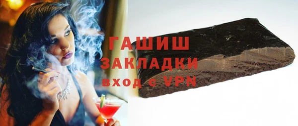 мет Армянск