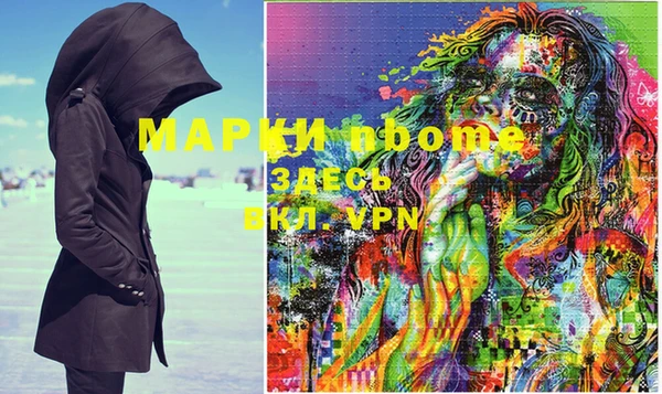 mdma Арсеньев