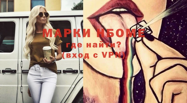 мет Армянск