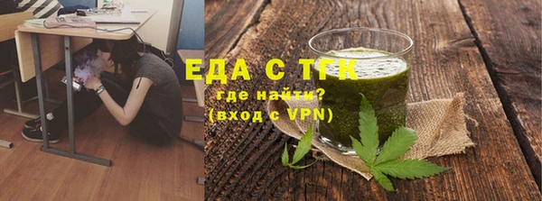 экстази Алексеевка