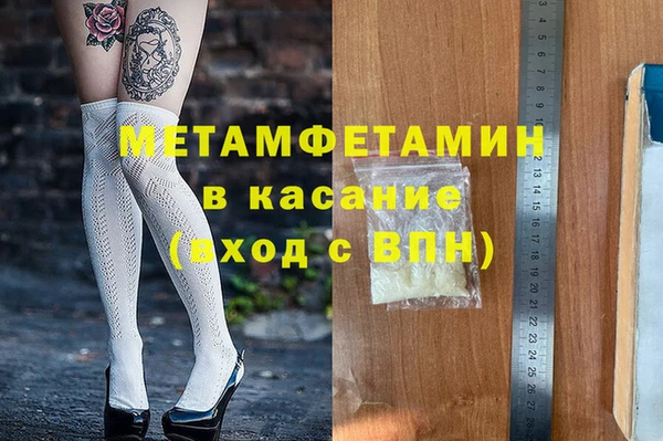 мет Аркадак
