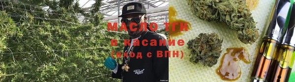 мет Армянск