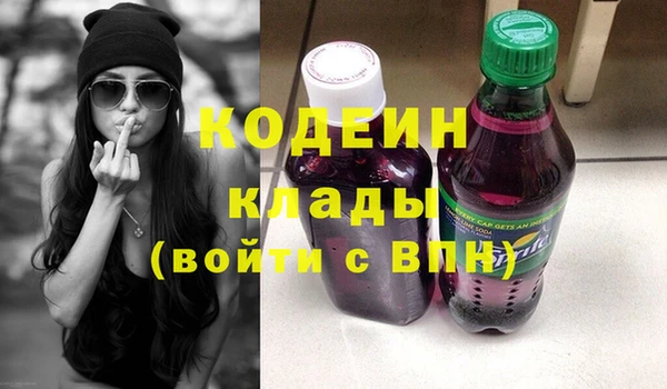 мет Армянск