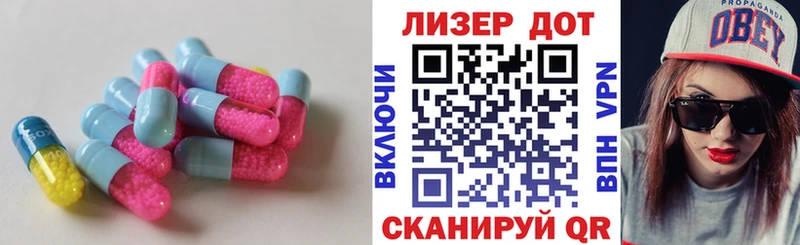 LSD-25 экстази кислота  блэк спрут ССЫЛКА  Пушкино 