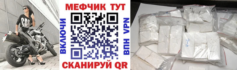 сколько стоит  Пушкино  МЕФ mephedrone 