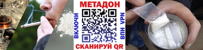 blacksprut как зайти  Пушкино  МЕТАДОН methadone 