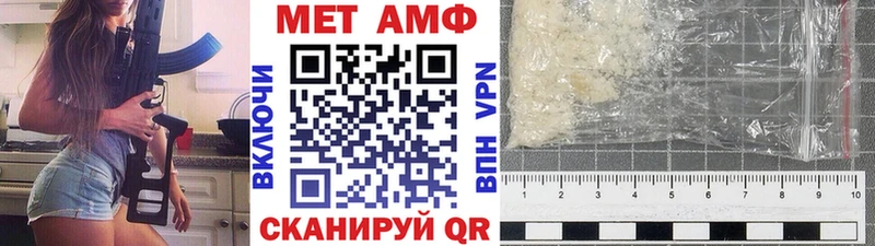 Метамфетамин винт  дарк нет какой сайт  Пушкино  купить закладку 