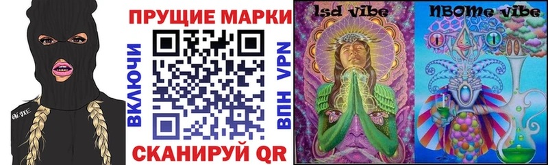 купить наркотик  Пушкино  Наркотические марки 1,8мг 