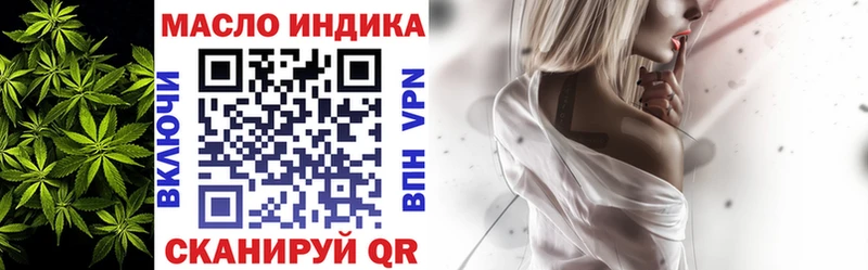 МЕГА ссылка  где можно купить наркотик  Пушкино  Дистиллят ТГК вейп с тгк 
