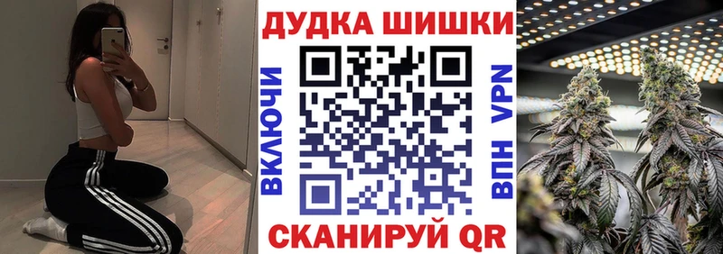 Шишки марихуана MAZAR Пушкино